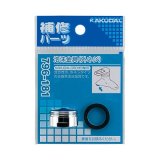 水栓金具 カクダイ　796-181　泡沫金具(外ネジ) [□]
