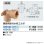 画像2: 水栓金具 カクダイ　619-32-1315　銅管用座付水栓エルボ//13×15.88 (2)