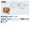 画像2: 水栓金具 カクダイ　619-35-1315　銅管用座付水栓ソケット//13×15.88 [□] (2)