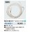 画像2: 水栓金具 カクダイ　418-402-4　風呂水給水ホース(ポンプつき)//4m (2)