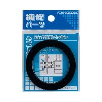 水栓金具 カクダイ　411-463　ロング管用パッキン