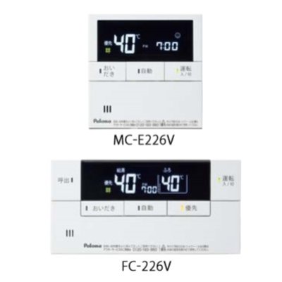 画像1: ガスふろ給湯器部材 パロマ　MFC-E226V　マルチセット ボイスリモコン FELIMO Voice