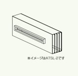 給湯器部材 パロマ 【ATFH-1S】(52696) 側方排気カバー