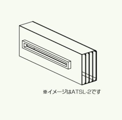 画像1: 給湯器部材 パロマ 【ATFH-1S】(52696) 側方排気カバー