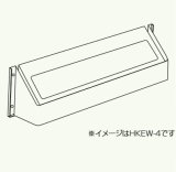 給湯器部材 パロマ 【HKFH-1S】(52695) 上方排気カバー
