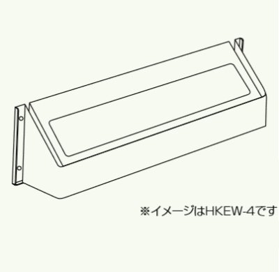 画像1: 給湯器部材 パロマ 【HKFH-1S】(52695) 上方排気カバー