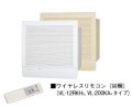 換気扇 三菱　VL-12RKX3-D　換気空清機ロスナイ 寒冷地仕様 ロスナイ換気タイプ ワイヤレスリモコンタイプ [$]