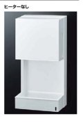 ハンドドライヤー INAX/LIXIL　KS-580A/W　スピードジェット壁掛けタイプ 電源コンセント式 ヒーターなし 100V  [◇]