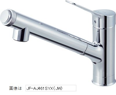 画像1: 水栓金具 INAX/LIXIL　JF-AJ461SYXN（JW）　オールインワン浄水栓 浄水器内蔵シングルレバー混合水栓 AJタイプ カートリッジ付 寒冷地用 [□]