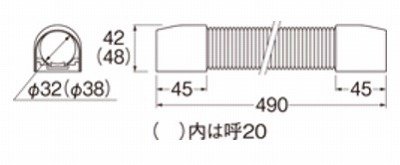 画像2: 水栓部材 三栄水栓　R58-10-13　フリーコーナー