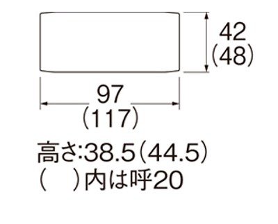 画像2: 水栓部材 三栄水栓　R58-2-13　ジョイントカバー