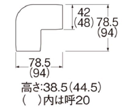 画像2: 水栓金具 三栄水栓　R58-3-13　配管用品 リフォームダクト 平面エルボカバー９０°