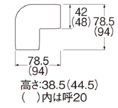 画像2: 水栓金具 三栄水栓　R58-3-13　配管用品 リフォームダクト 平面エルボカバー９０°