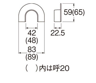 画像2: 水栓部材 三栄水栓　R58-5-13　シーリングキャップ