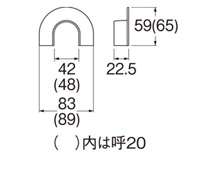 画像2: 水栓部材 三栄水栓　R58-5-20　シーリングキャップ