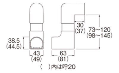 画像2: 水栓金具 三栄水栓　R58-6-13　配管用品 リフォームダクト 立面スライドコーナー