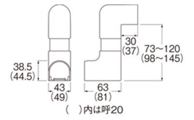 画像2: 水栓金具 三栄水栓　R58-6-20　配管用品 リフォームダクト 立面スライドコーナー