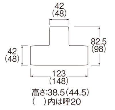 画像2: 水栓金具 三栄水栓　R58-7-13　配管用品 リフォームダクト 平面チーズカバー