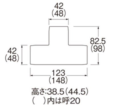 画像2: 水栓金具 三栄水栓　R58-7-20　配管用品 リフォームダクト 平面チーズカバー