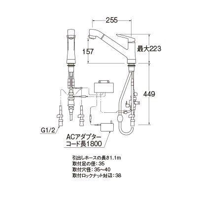 画像2: 水栓金具 三栄水栓　EK87121E-13　シングル混合栓 タッチ式 キッチン用 節水水栓 ホース引出し式