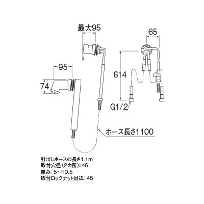 画像2: 水栓金具 三栄水栓　K3715EV-13　シングルスプレー混合栓 壁出 洗面所用 節水水栓 ホース引出し式