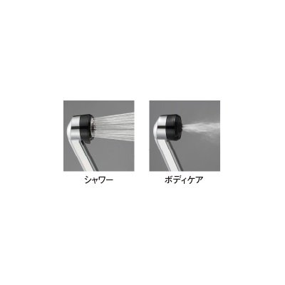 画像3: 水栓金具 三栄水栓　PS3051-81XA-C　ボディケアシャワーヘッド バスルーム用