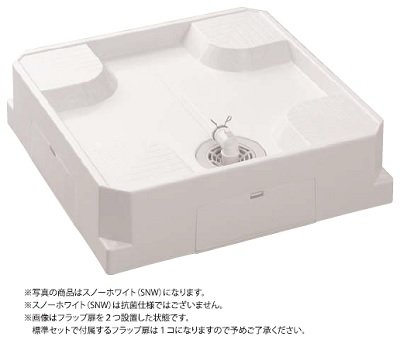 画像1: シナネン 洗濯機パン　USB-6464W　ベストレイ 64床上点検タイプ  透明横引きトラップ付き ホワイト [■♪]