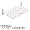 シナネン 洗濯機パン 別売部品　USB-F64SNW　フラップ扉 スノーホワイト [♪■【本体同時購入のみ】]