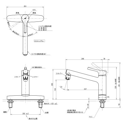 画像4: 【在庫あり】水栓金具 TOTO　TKS05313J　キッチン GGシリーズ 台付シングル混合水栓 吐水切替えタイプ 一般地・寒冷地共用 ※TKGG33EC取換推奨品 [☆2]