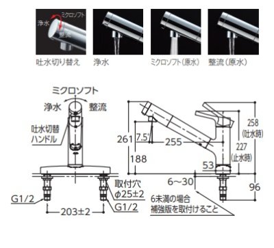 画像2: 水栓金具 TOTO　TKS05317J　キッチン GGシリーズ 台付シングル混合水栓 浄水器兼用 吐水切替えタイプ [■]