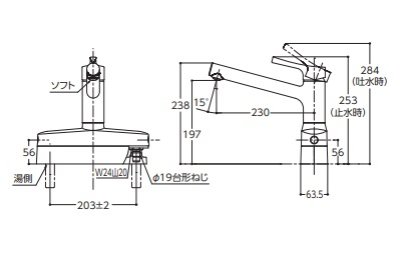 画像2: 【在庫あり】水栓金具 TOTO　TKS05319J　キッチン GGシリーズ 台付シングル混合水栓 2ハンドル取り替え用 ※TKGG33E1取換推奨品 [☆2]