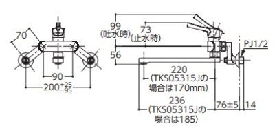 画像2: 水栓金具 TOTO　TKS05315J　キッチン GGシリーズ 壁付シングル混合水栓 スパウト170mm 一般地・寒冷地共用 [■]