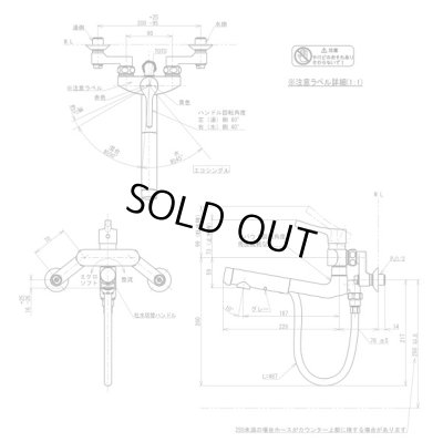 画像4: 【在庫あり】水栓金具 TOTO　TKS05314J　キッチン GGシリーズ 壁付シングル混合水栓 ハンドシャワータイプ 一般地・寒冷地共用 ※TKGG36E取換推奨品 [☆2]