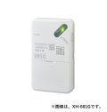 家庭用ガス警報器 新コスモス　XH-681GP　LPガス用警報器(マイコンメータ専用) プラグ抜け表示機能付 [◎【本州四国送料無料】]
