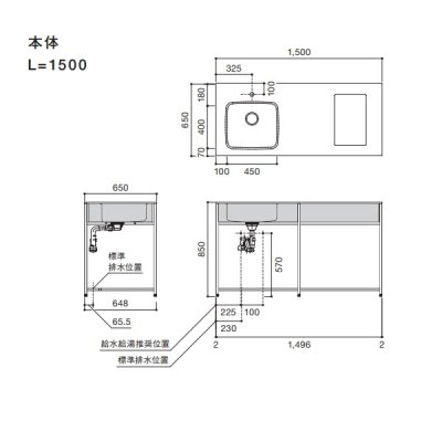 画像2: マイセット/onedo/ワンド SOUシリーズ 【SOU-1500K-(EB/EC)-(L/R)-(A1-5)】 キッチン本体 間口1500mm 天板:銀河エンボス仕上 ※受注生産 [♪§]