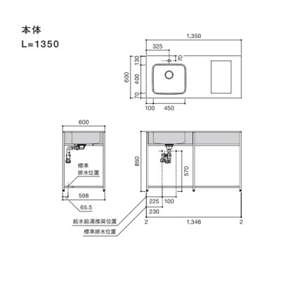 画像2: マイセット/onedo/ワンド SOUシリーズ 【SOU-1350K-(EB/EC)-(L/R)-(A1-5)】 キッチン本体 間口1350mm 天板:銀河エンボス仕上 ※受注生産 [♪§]