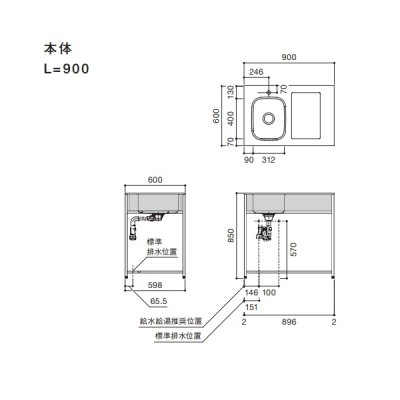 画像2: マイセット/onedo/ワンド SOUシリーズ 【SOU-900K-(EB/EC)-(L/R)-(B1-8)】 キッチン本体 間口900mm 天板:銀河エンボス仕上 ※受注生産 [♪§]