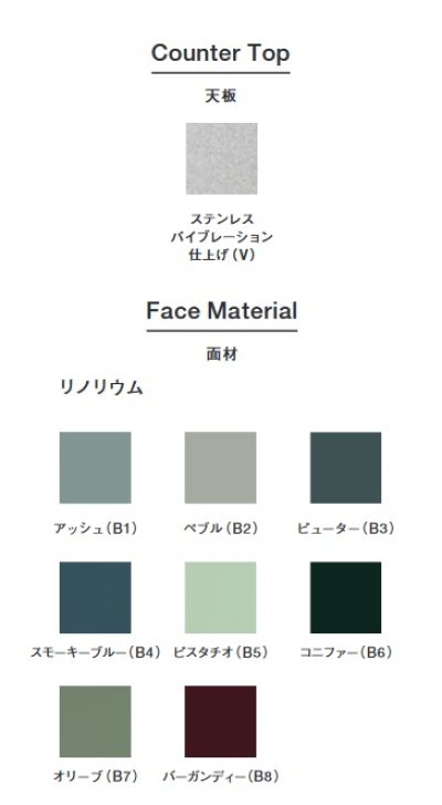 画像3: マイセット/onedo/ワンド SOUシリーズ 【SOU-1500K-(VB/VC)-(L/R)-(B1-8)】 キッチン本体 間口1500mm 天板:バイブレーション仕上 ※受注生産 [♪§]