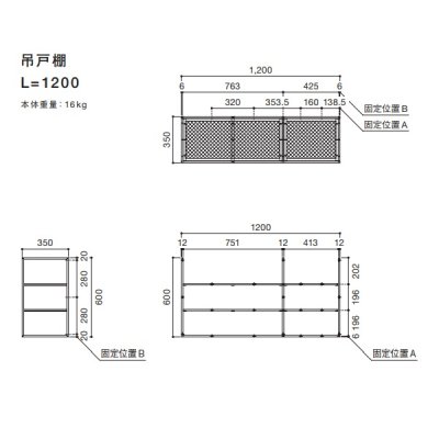 画像2: マイセット/onedo/ワンド SOUシリーズ 【SOU-1200W】 吊戸棚 間口1200mm  ※受注生産 [♪§]