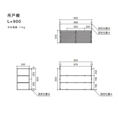 画像2: マイセット/onedo/ワンド SOUシリーズ 【SOU-900W】 吊戸棚 間口900mm  ※受注生産 [♪§]