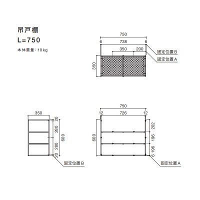 画像2: マイセット/onedo/ワンド SOUシリーズ 【SOU-750W】 吊戸棚 間口750mm  ※受注生産 [♪§]