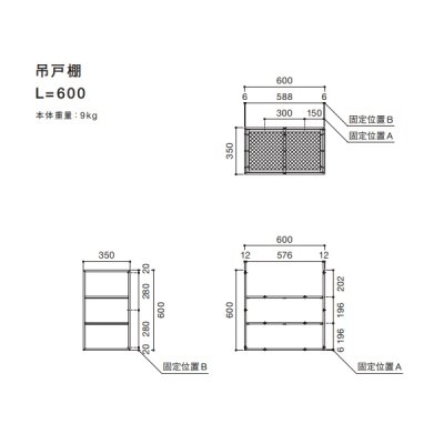 画像2: マイセット/onedo/ワンド SOUシリーズ 【SOU-600W】 吊戸棚 間口600mm  ※受注生産 [♪§]