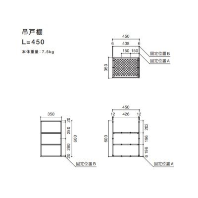 画像2: マイセット/onedo/ワンド SOUシリーズ 【SOU-450W】 吊戸棚 間口450mm  ※受注生産 [♪§]