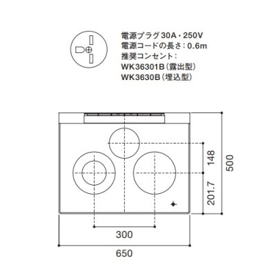 画像2: マイセット/onedo/ワンド SOUシリーズ 【EURO STYLE IH CS-T34BFR】 IHクッキングヒーター(天板開口Aタイプ) ※受注生産 [♪§]