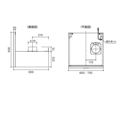 画像2: マイセット/onedo/ワンド SOUシリーズ 【SOU-3B-7516BM】 レンジフード 間口750mm ブラックマット ※受注生産 [♪§]