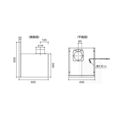 画像2: マイセット/onedo/ワンド SOUシリーズ 【SOU-3A-4516BM】 レンジフード 間口450mm ブラックマット ※受注生産 [♪§]