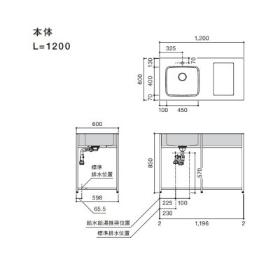 画像2: マイセット/onedo/ワンド SOUシリーズ 【SOU-1200K-(EB/EC)-(L/R)-(A1-5)】 キッチン本体 間口1200mm 天板:銀河エンボス仕上 ※受注生産 [♪§]