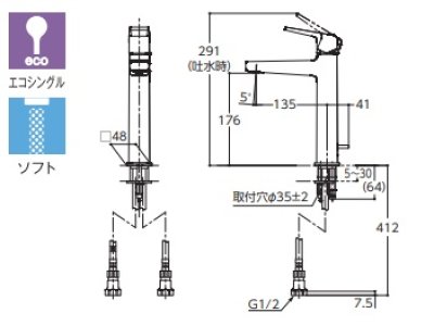 画像2: 水栓金具 TOTO　TLG10303J　洗面所用 GBシリーズ 台付シングル混合水栓 ワンプッシュ式 [■]