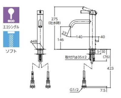 画像2: 水栓金具 TOTO　TLG11303J　洗面所用 GFシリーズ 台付シングル混合水栓 ワンプッシュ式 [■]