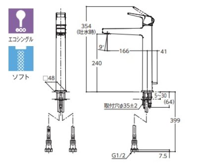 画像2: 水栓金具 TOTO　TLG10305J　洗面所用 GBシリーズ 台付シングル混合水栓 ワンプッシュ式 [■]